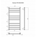 Полотенцесушитель Terminus «Аврора» П10 500х1000 